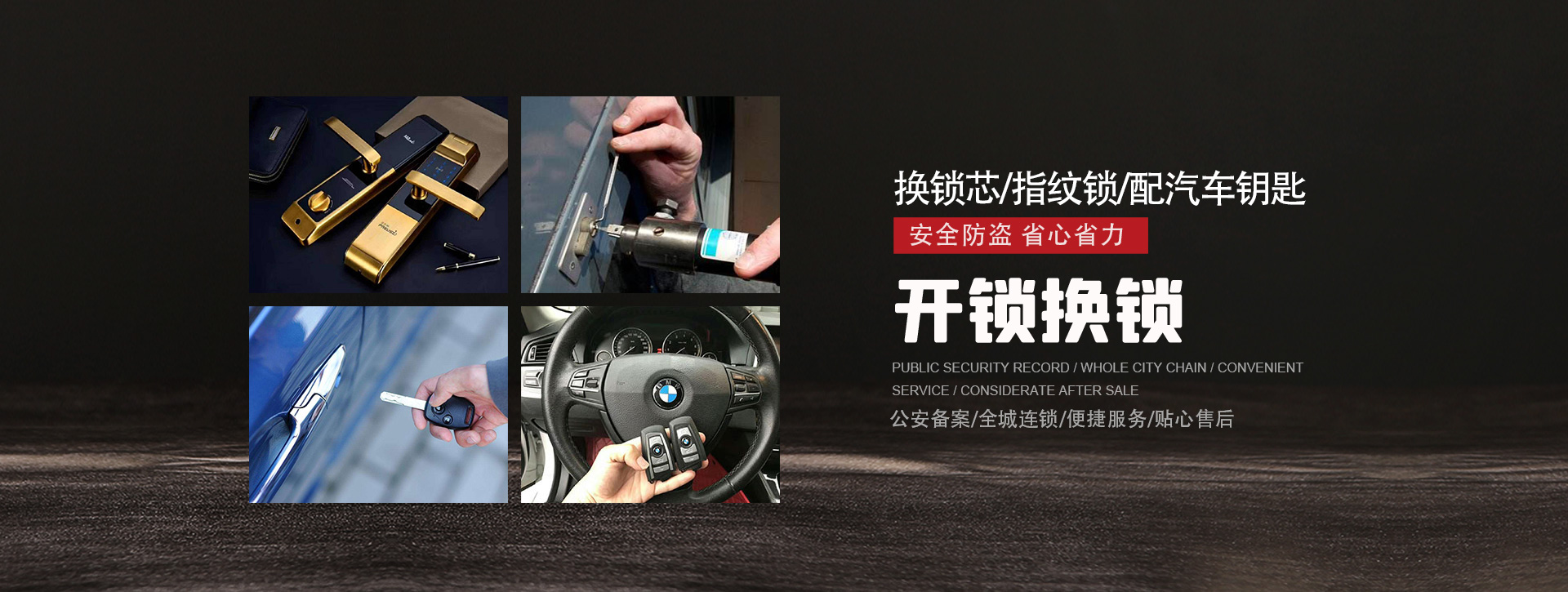 邢台桥西区banner01
