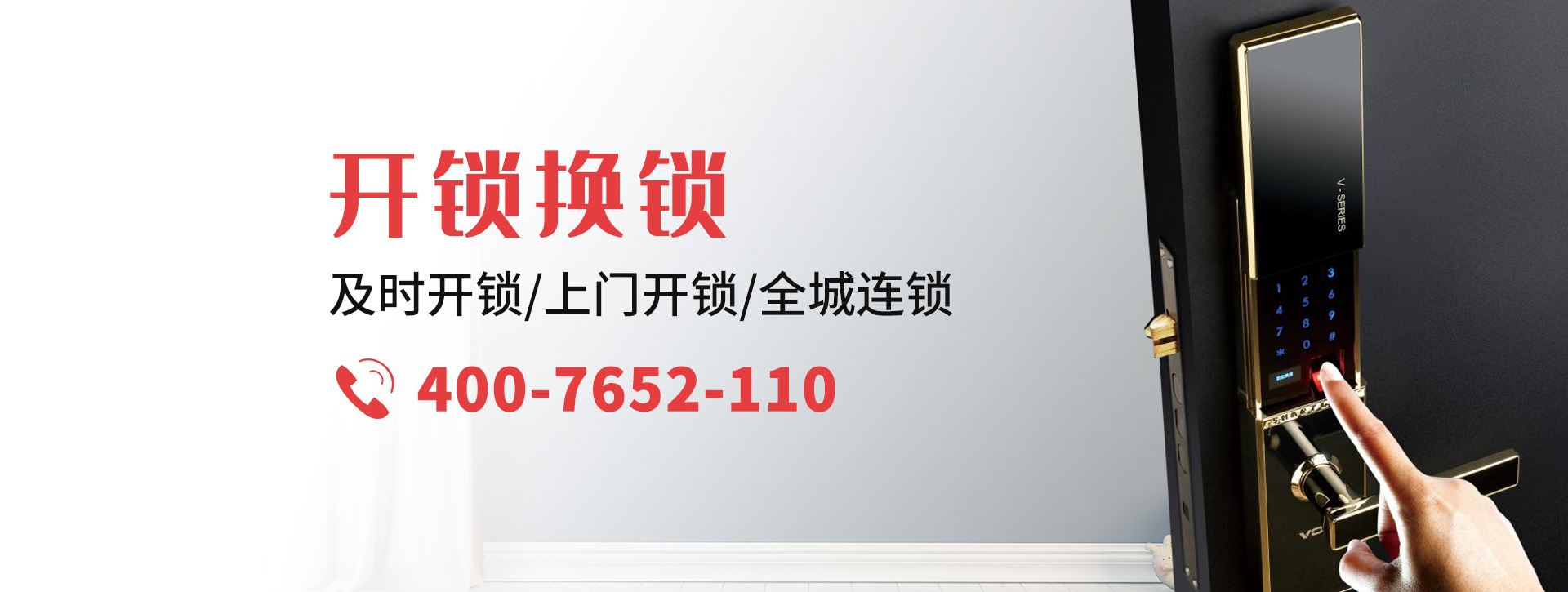 邢台桥西区banner